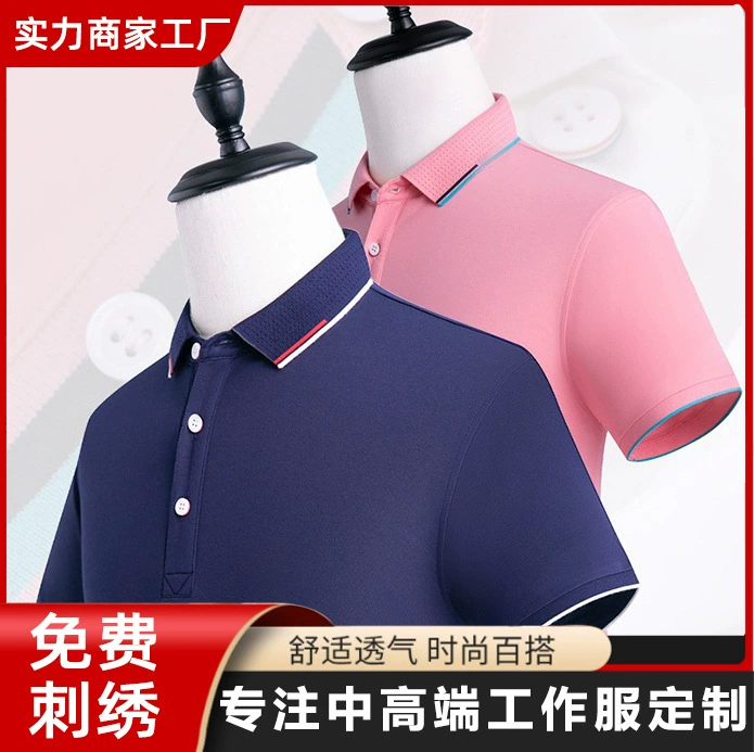 Летняя Высококачественная рабочая одежда, поло с лацканами и принтом, рабочая одежда с короткими рукавами, футболка с логотипом на заказ, рекламная культурная рубашка