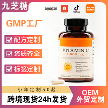 ���R�d���N �S����C�z�� VITAMIN C�zԭ���׺� VC�z�ҹ��S�ɶ� ��
