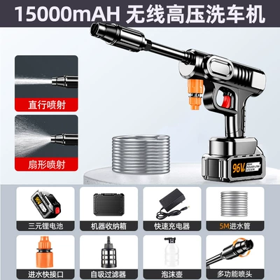 Use, Powerful Rechargeable Lithium Battery — Portable car washer - german-four-pump-pulse-turbocharging-96v-high-endurance-single-battery-60-knots-enhanced-power-1-battery-1-charge-5m-water-pipes