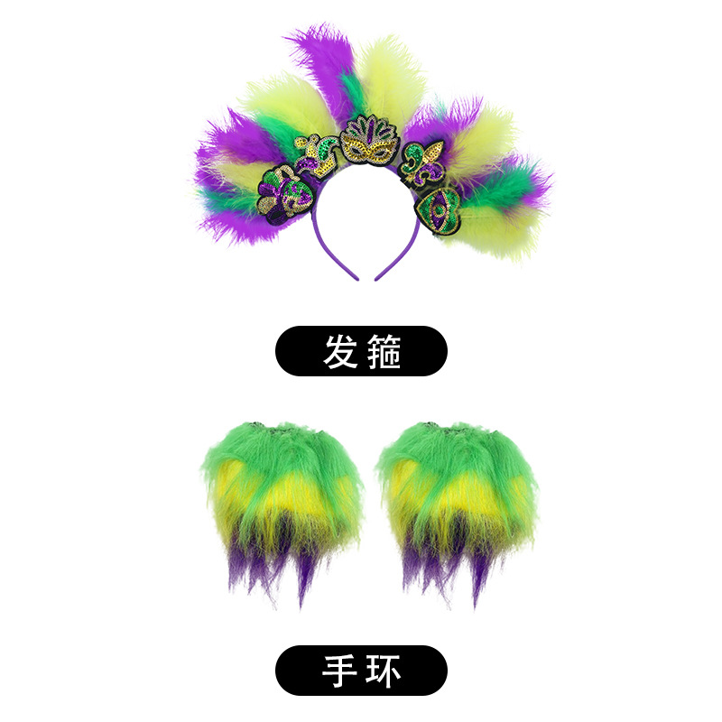 Explosiones transfronterizas de carnaval correa de pelo tricolor plumas buckle bandera falda set fiesta accesorios de maquillaje