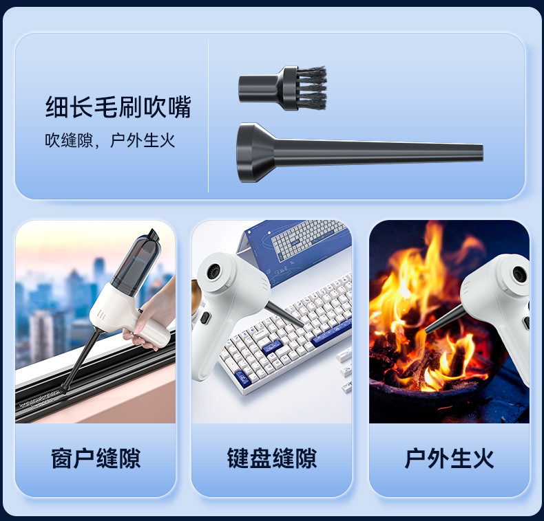 Car Vacuum Cleaner Car Wireless Charging Suction and Blow Dual-Purpose Household Mini Handheld Car High Power Vacuum Cleaner