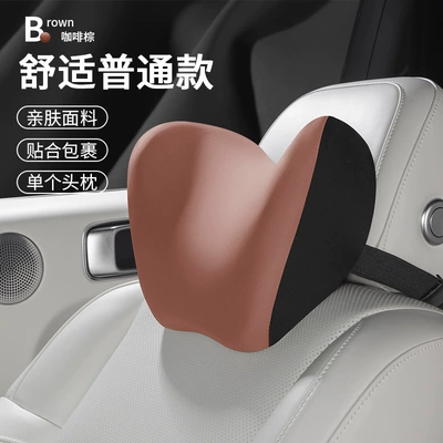 Neck Pillow Lumbar Support Car – Waist support - coffee-brown-comfortable-style-single-headrest