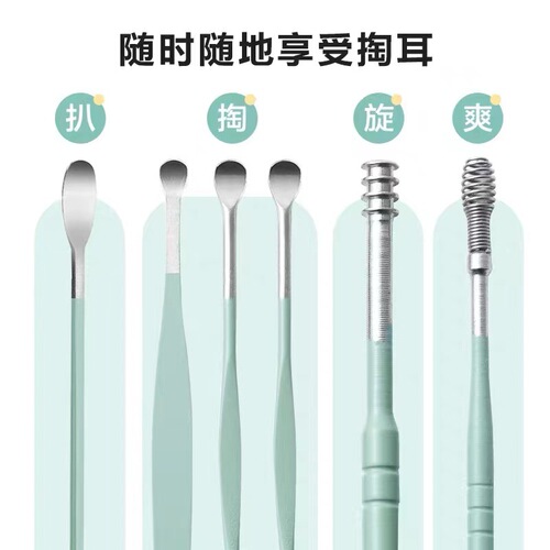 Ear-picking set Japanese spiral wet-button ear-picking tool set 6-piece stainless steel ear-picking tool set