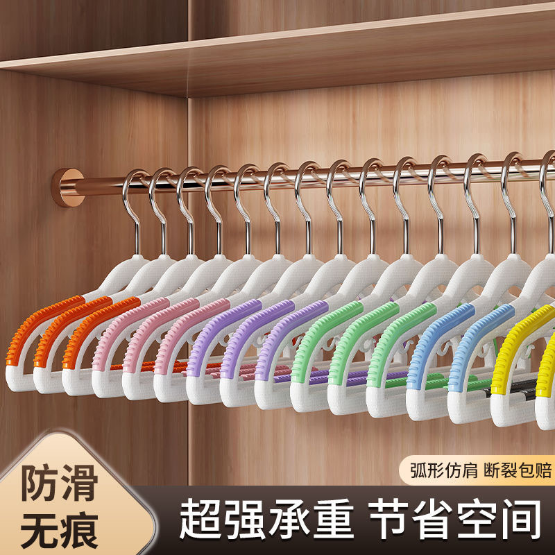 Seamless Non-Slip Hangers for Preventing Shoulder Marks, Suitable for Drying Clothes, Store Use, Home Use, and Professional Wardrobe Organizers