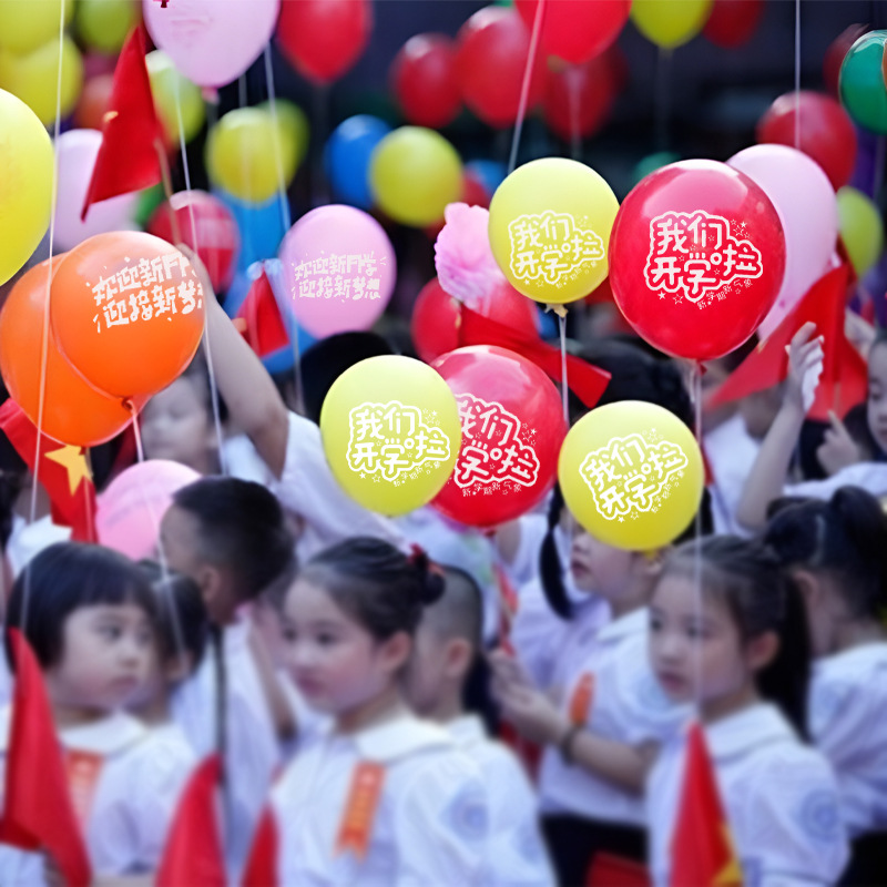 Inauguramos la escuela de impresión de globos ceremonia de jardín de infantes escuela sala de aula pizarra escenario de actividades fondo al por mayor