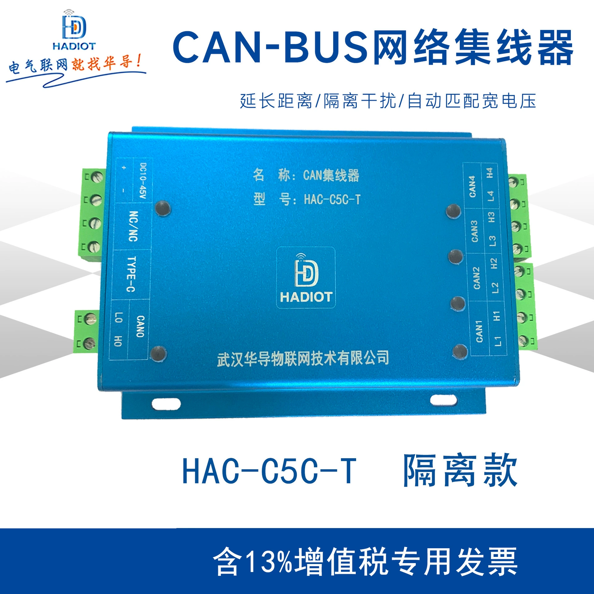 Hua Dao CAN в USB Интеллектуальный преобразователь протоколов USB в шину CAN трансивер Изоляция адаптера CANBUS