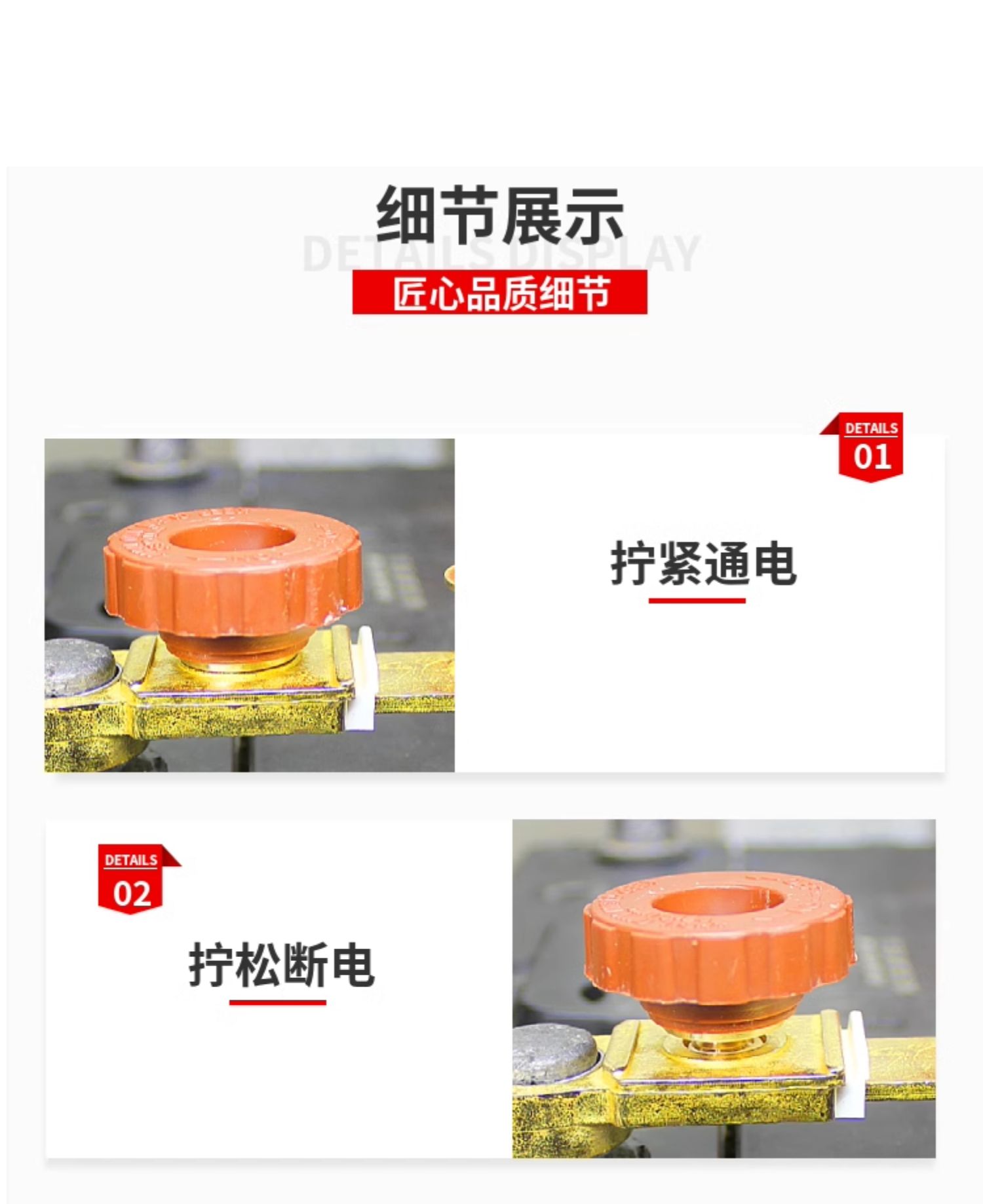 Pure copper car battery power-off switch negative switch positive and negative universal leak-proof electric switch connector clip total brake