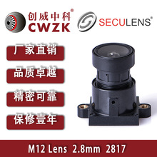 MTV��ؾ�ͷ3/5MP�����嶨������ͷ2.8mm������ѧ��ͷ��Ǵ�����
