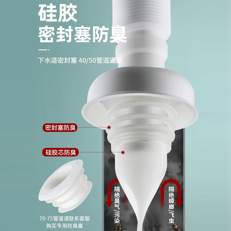 洗脸盆下水管下水器配件洗手池面盆台盆防臭防虫排水管带配件|undefined