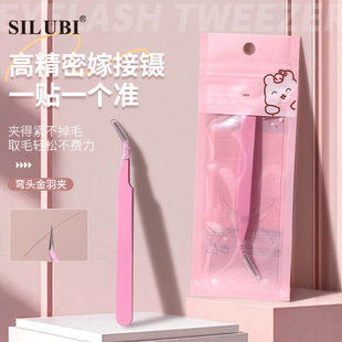 Sruby elbow gold feather clip false eyelash auxiliary clip stainless steel precision eyelash grafting tweezers S404