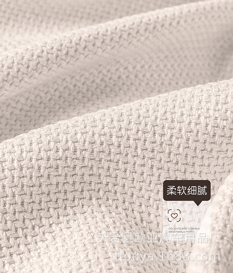 25 Years New Fully Surrounded Hemp Car Seat Cushion Four-Season Universal Seat Cover Original Factory Dropshipping Cross-Border Wholesale