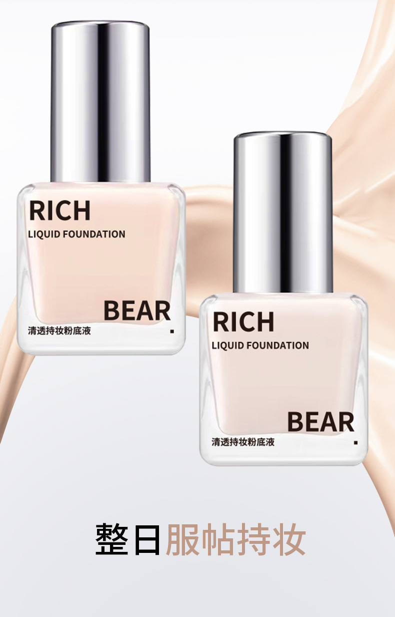 Description Picture 3 of itemLiquid BB Cream Foundation Waterproof Concealer Full Coverage Brighten Face Moisturizing Oil-control Natural BB Cream Cosmetics