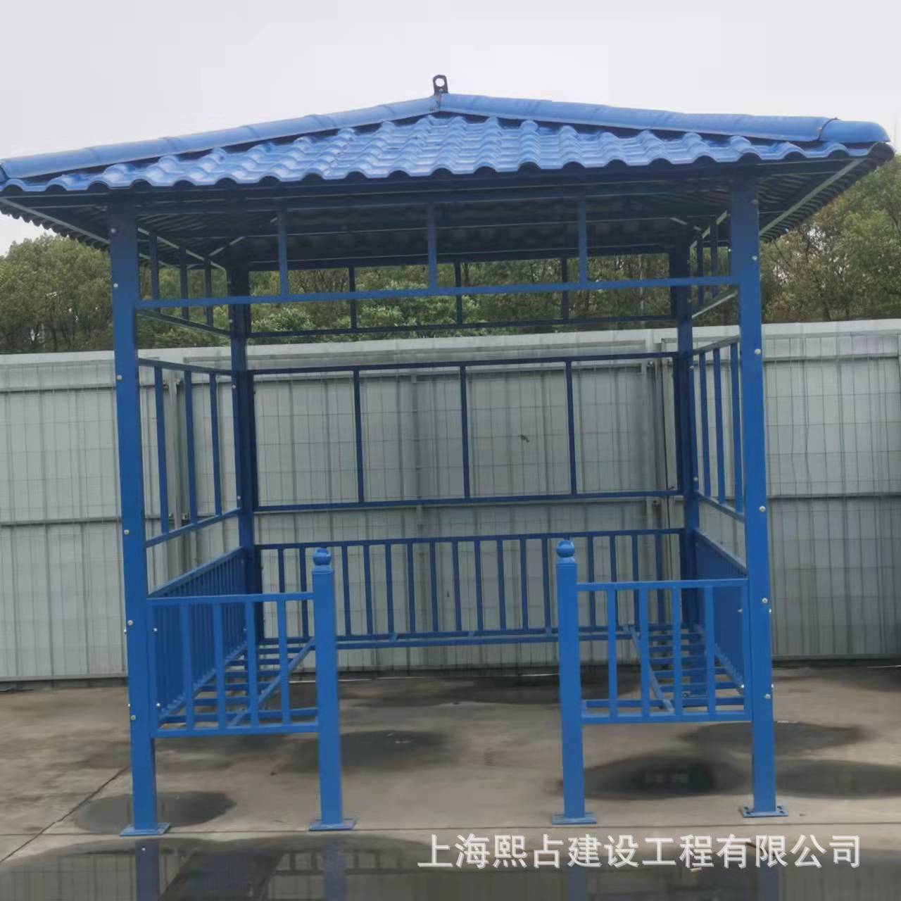 熙牌工地定型化产品蓝色简易拼装式茶水亭吸烟亭