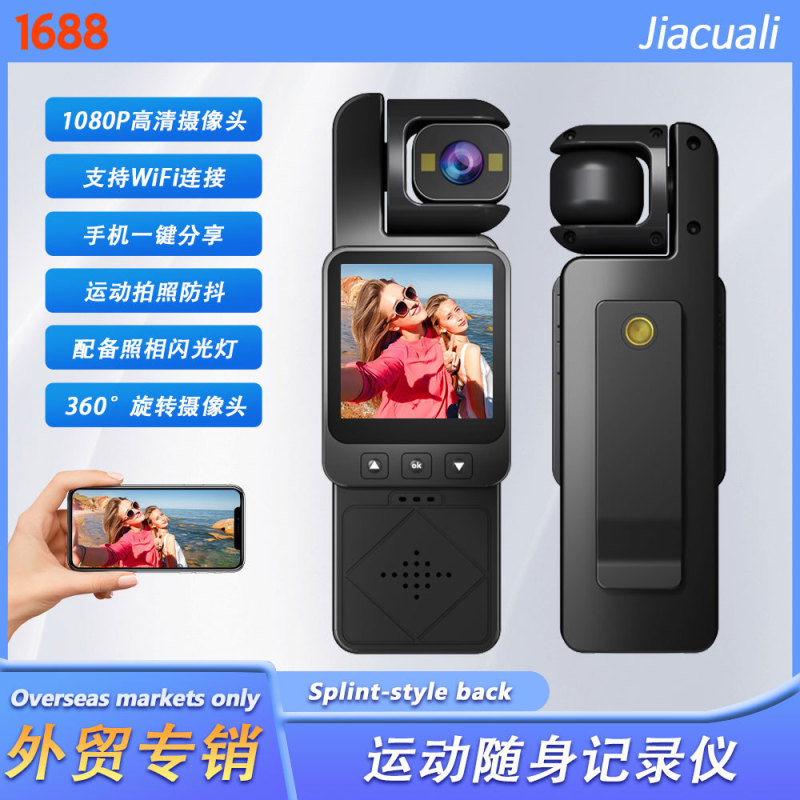 Cross-Border New Product Hot Sale High-Definition Handheld Recorder Wifi Back Clip Law Enforcement Recorder Outdoor Camera Photo and Video Cross-Border New Product Hot Sale High-Definition Handheld Recorder Wifi Back Clip Law Enforcement Recorder Outdoor Camera Photo and Video