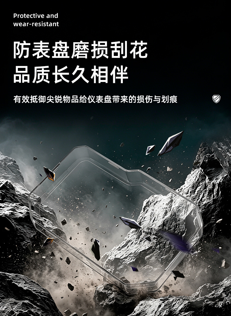 Suitable for 26 Models of Yadi B30/B30-M Instrument Cases, Yadi B30-G Screen Protective Cases, Tdt1597Z Accessories