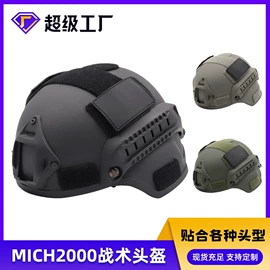 骑行头盔;其他健身器材;野营信号灯