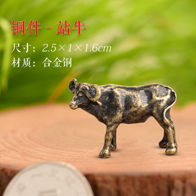 铜件-站牛