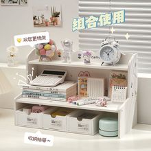 风桌面学生置物架多功能书桌化妆品整理收纳架宿舍文具收纳盒