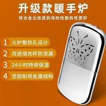✅✅手炉取暖怀炉随身小暖炉冬天暖手炉便携暖宝宝冬天取暖用品送