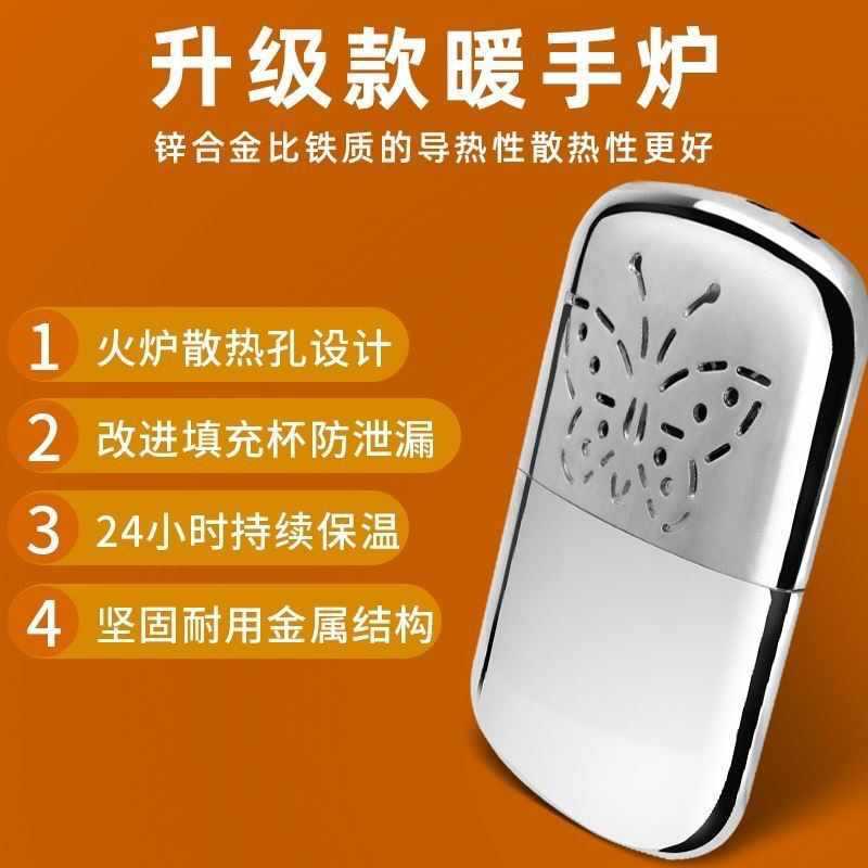 ✅✅手炉取暖怀炉随身小暖炉冬天暖手炉便携暖宝宝冬天取暖用品送