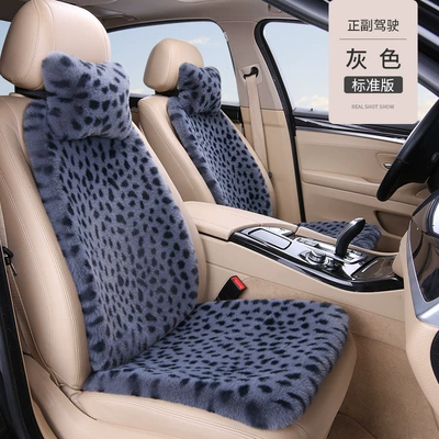 Seat cushion, seat cover: network popular small waist goddess winter - gray-2-seats-2-headrests