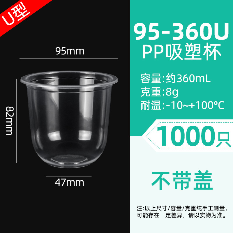 Vasos para té con leche, vasos desechables de plástico PP, vasos para té de frutas para puestos, vasos para bebidas frías de té de limón, vasos para llevar jugo.