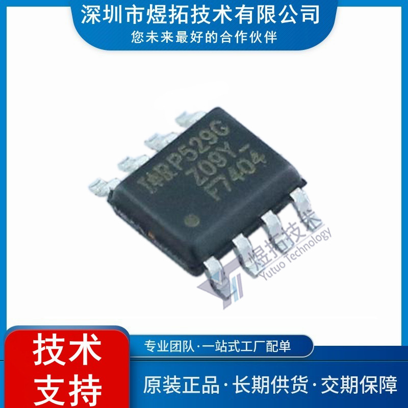 原装现货 IRF7404TRPBF 封装SOIC-8 场效应管P沟道MOS