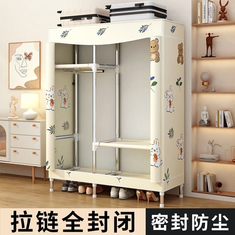 Simple wardrobe for home use in the bedroom, fully enclosed zipper fabric wardrobe, reinforced with Oxford fabric, sturdy and durable, indoor steel wardrobe Simple wardrobe for home use in the bedroom, fully enclosed zipper fabric wardrobe, reinforced with Oxford fabric, sturdy and durable, indoor steel wardrobe