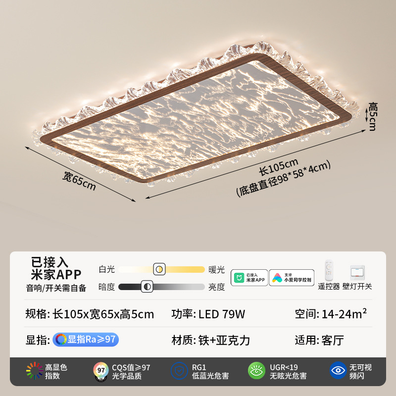 Luz de techo de la sala de estar de nubes estilo antiguo minimalista 2026 nueva atmósfera lujosa decoración del dormitorio luz principal de la sala de estar 472L