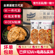 ���������l��ӯ̩�ڽ��u�Ž��������pʳ�W����������Ʒ��֬�u��