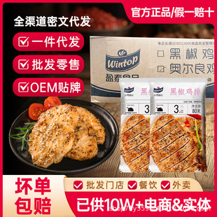 ���������l��ӯ̩�ڽ��u�Ž��������pʳ�W����������Ʒ��֬�u��