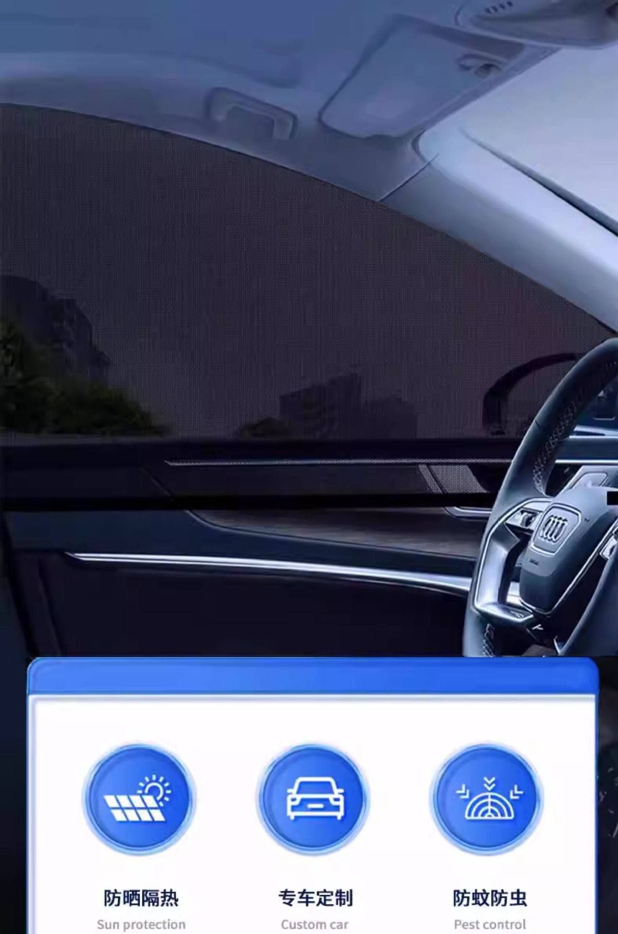 Car Mosquito Net, Car Window Mosquito Screen, Car Curtain, Sunshade, Sun Protection and Heat Insulation Mesh Screen, Car Interior Privacy Curtain