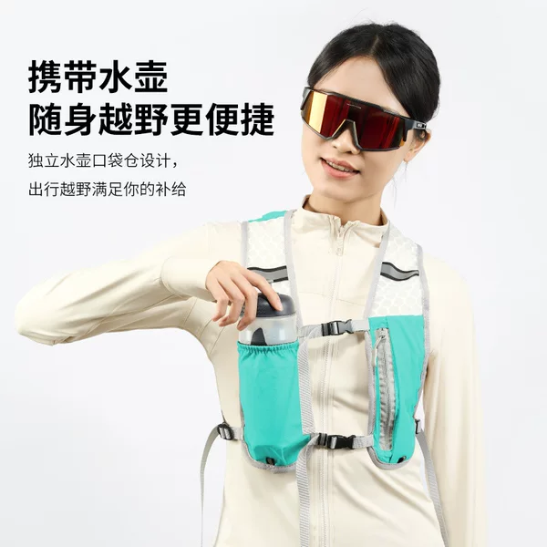 Running Mobile Phone Bag, Outdoor Mountaineering Vest Bag, Cycling Hiking Vest Bag, Lightweight Sports Storage Backpack, Water Bottle Bag