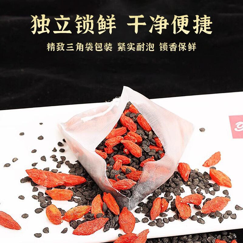 韭菜籽