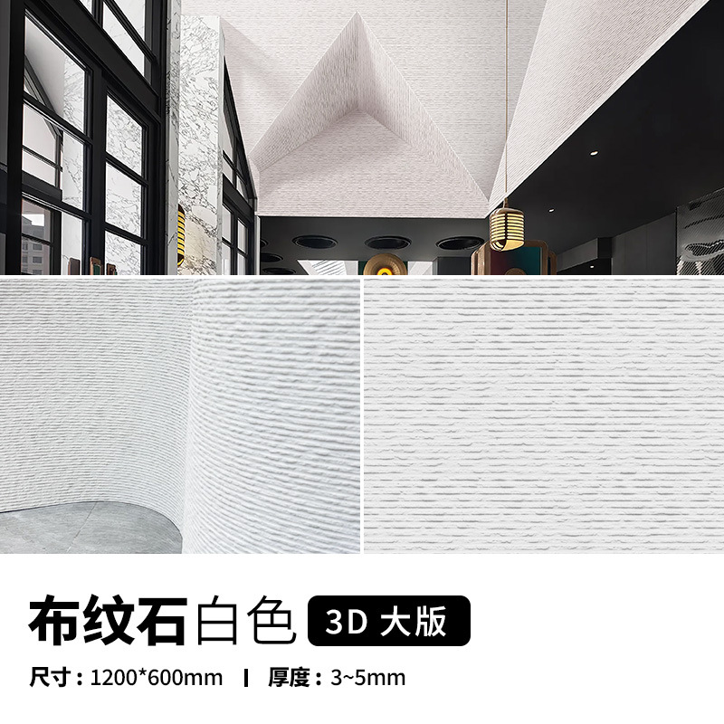 Patrón de tela de porcelana suave flexible, pared de fondo interior de piedra, pared exterior de roca, piedra flexible, patrón de travertino, piso de ladrillo cultural