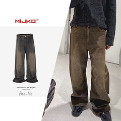 MIJKO紳士服の女性は旧汎黄直筒ジーパンの高街の男女の同項のゆったりしているレジャーの広い足のズボンのファッションをします。