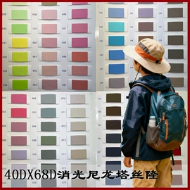 涤纶面料;尼龙面料;其他化纤面料