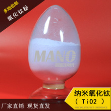 �{�׶������ ��tʯ�� �J���⁰׷� ��߻� �Hˮ�H�� TiO2