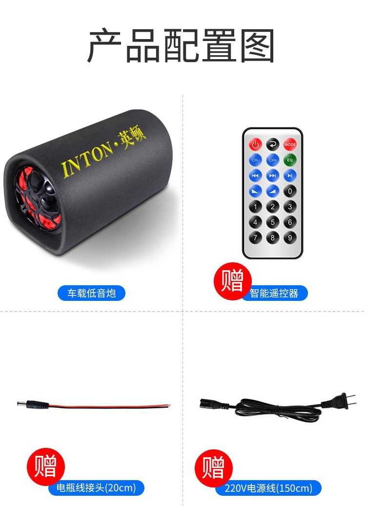 Car-mounted high-power subwoofer with radio, Bluetooth speaker, home-use voice broadcast speaker