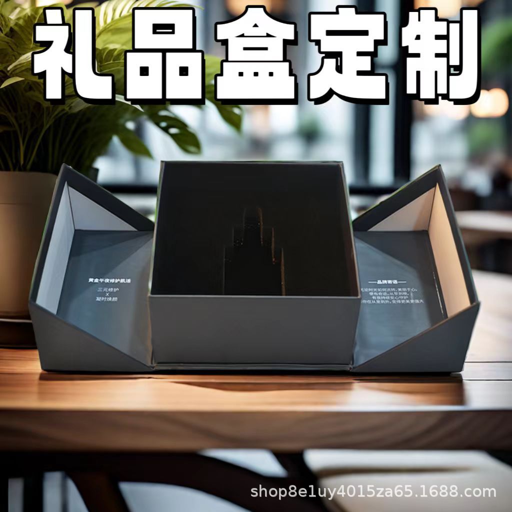礼盒1111.jpg