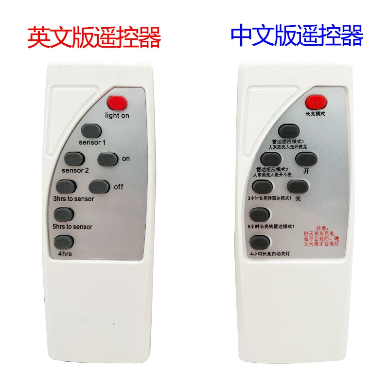 LED induction controller solar-powered, street lamp, physiological battery, control panel, 2v, 7v