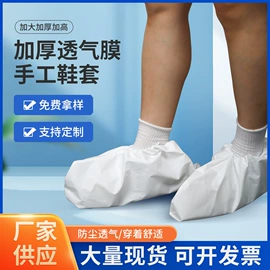 防尘服;其他身体防护;无纺布帽