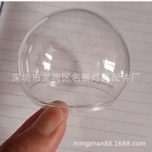 直径95MM口径66MM透明球泡灯罩HY-617外贸宇航员玩偶面罩透镜灯罩