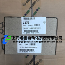 �����˹��ȫ�̵��� - PSR-SCP- 24DC/ESD/4X1/30 2981800