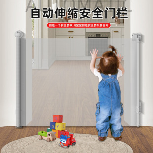 Cross-border New Retractable Safety Door Fence Child Protection Fence Indoor Staircase Baby Play Fence