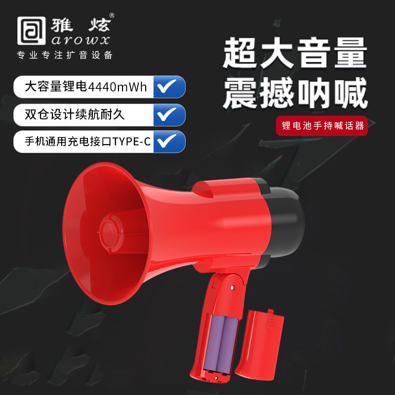 2024 New Model Loudspeaker, Handheld Megaphone, Stall Speaker, Loudspeaker for Street Stalls, Loud Sound, Bluetooth 5.0
