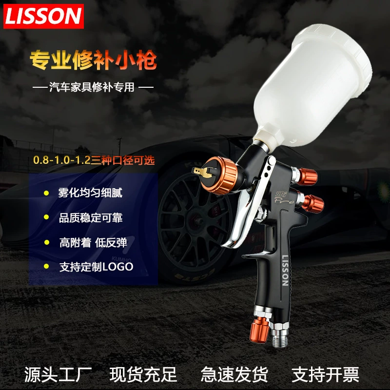 Фабрика бесплатная доставка мини 88 мелкая лапша ремонт автомобильных деталей распылитель краски распылитель Пневматический распылитель