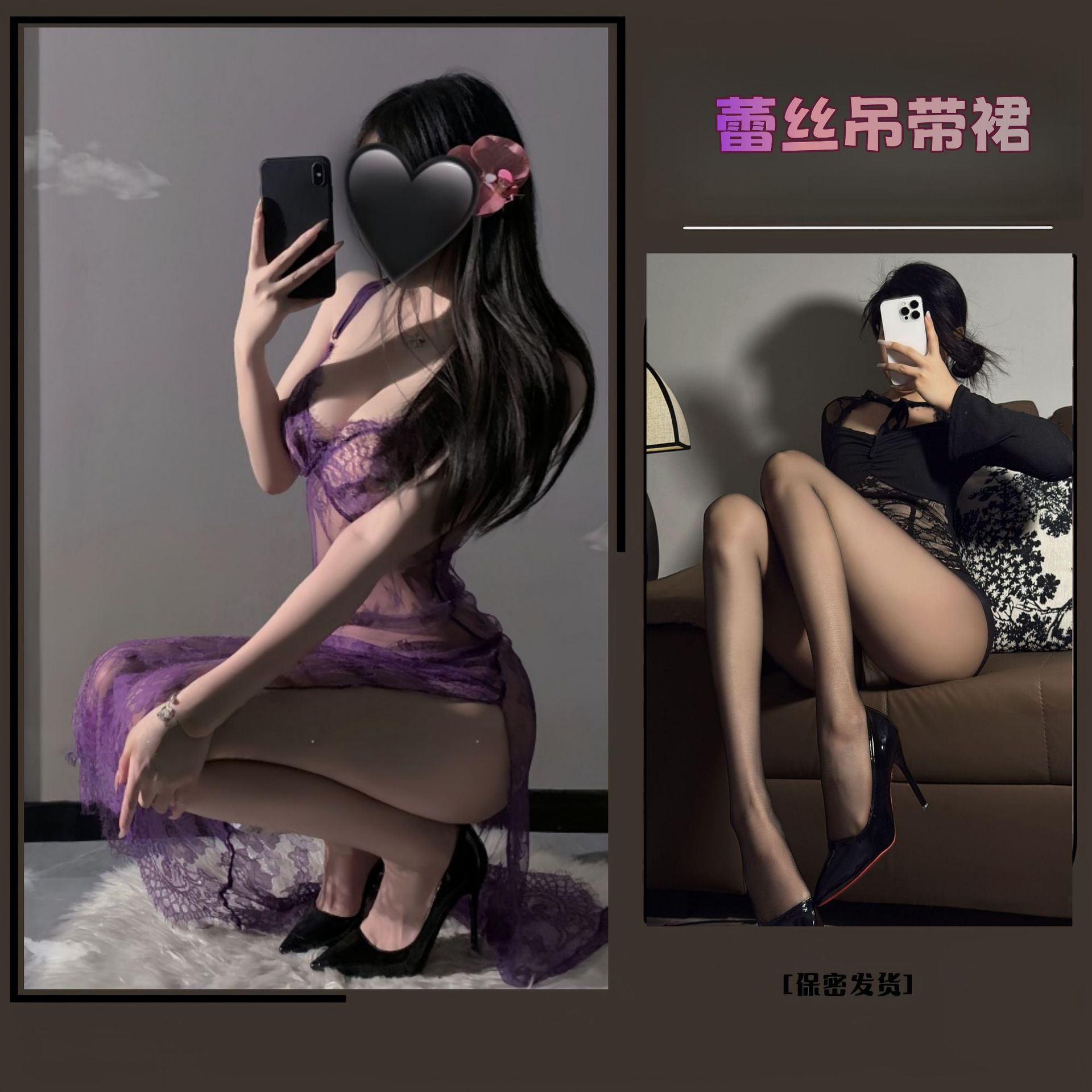 매혹적인 퍼플 + 블랙 오픈 크로치 스타킹