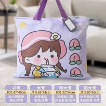 幼儿园被子收纳袋儿童入园牛津布行李袋装棉被子衣服袋防水大容量