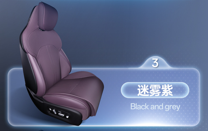 Suitable for Xiaomi SU7 saddle seat cushion, universal seat cover for all seasons, car interior accessories